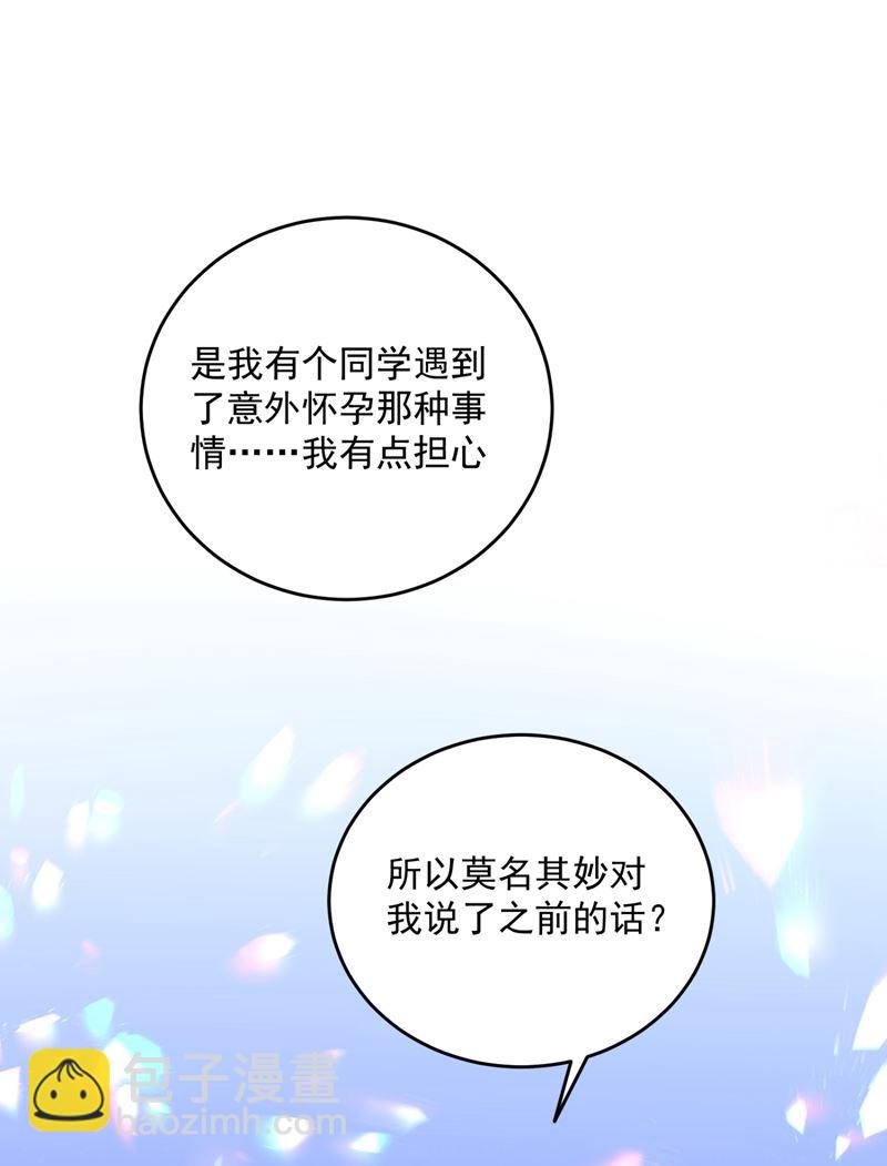 轰动全校的新闻？20