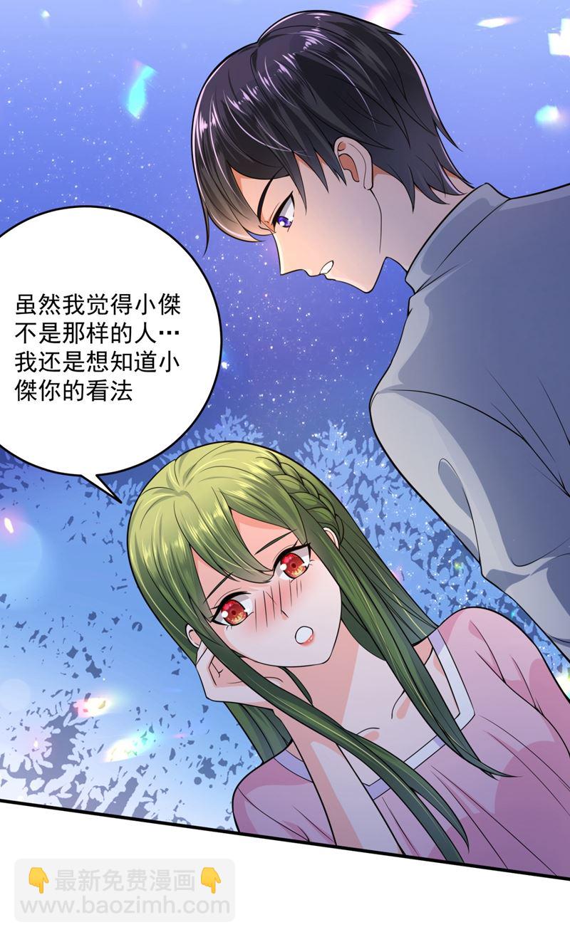 轰动全校的新闻？21