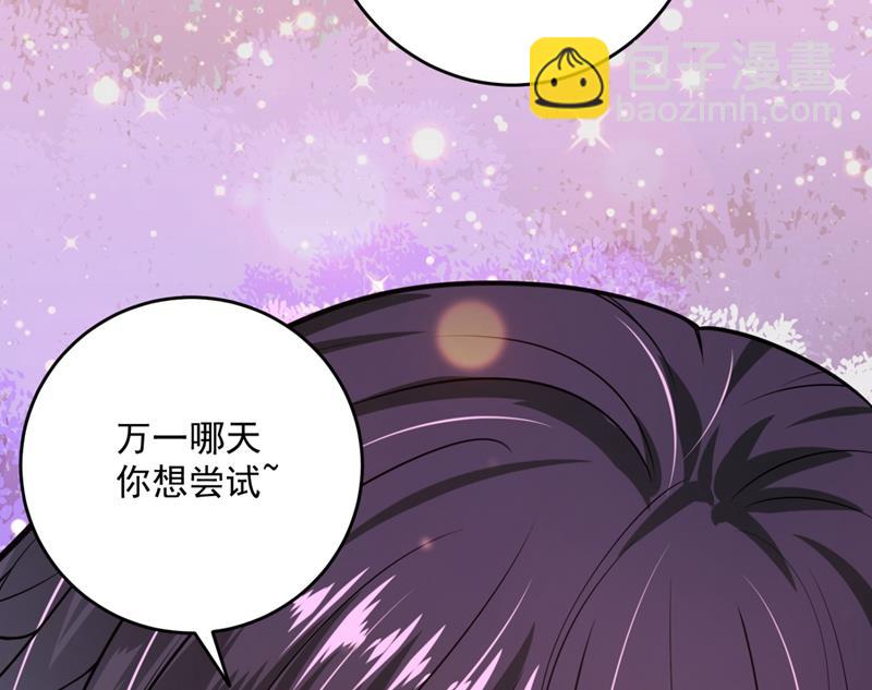 轰动全校的新闻？25