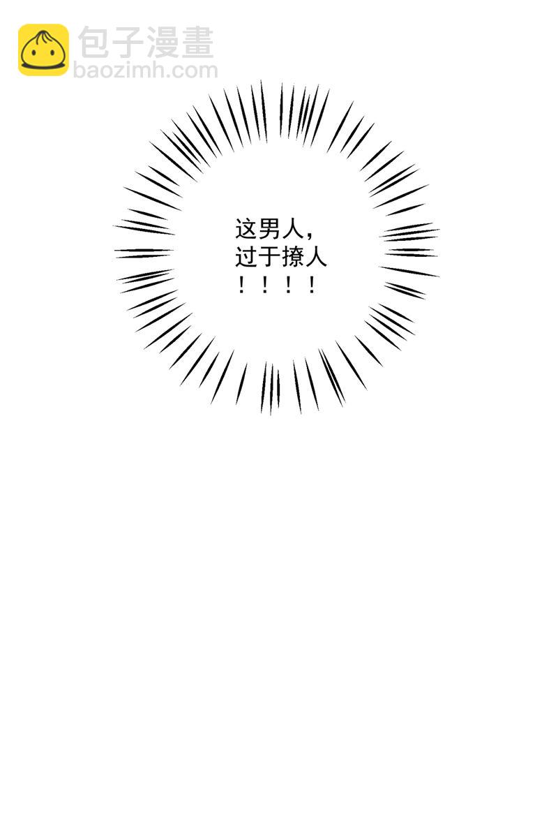 轰动全校的新闻？29