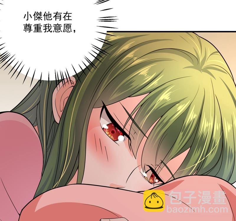 轰动全校的新闻？31
