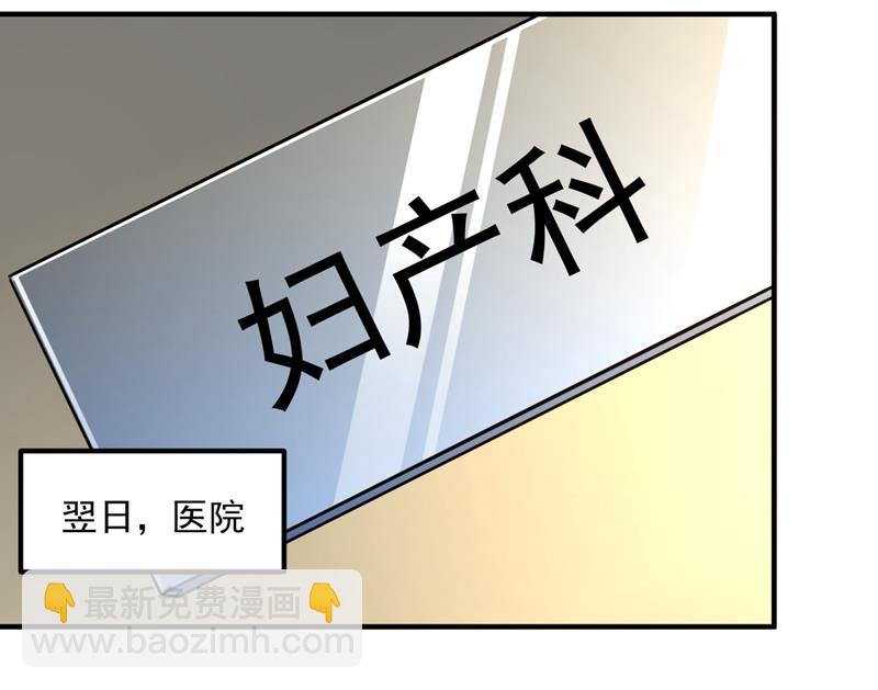 轰动全校的新闻？36