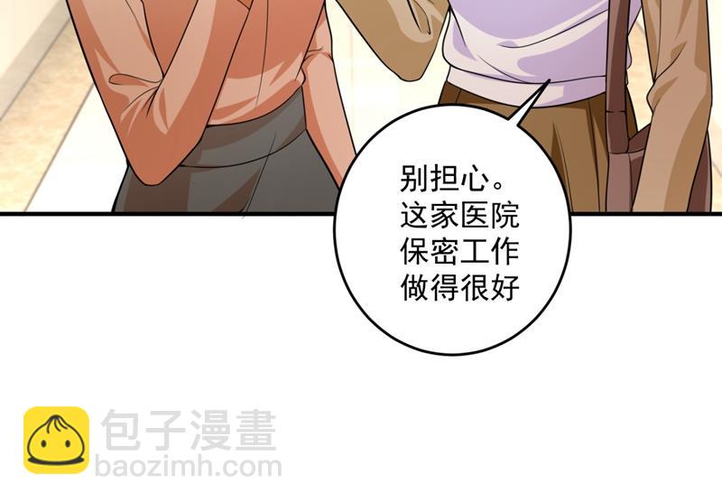 轰动全校的新闻？39