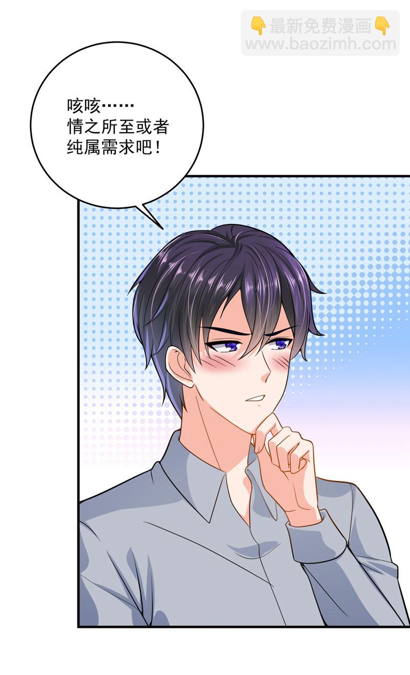 轰动全校的新闻？4