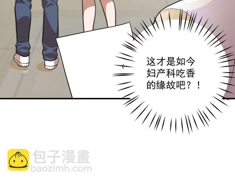 轰动全校的新闻？45