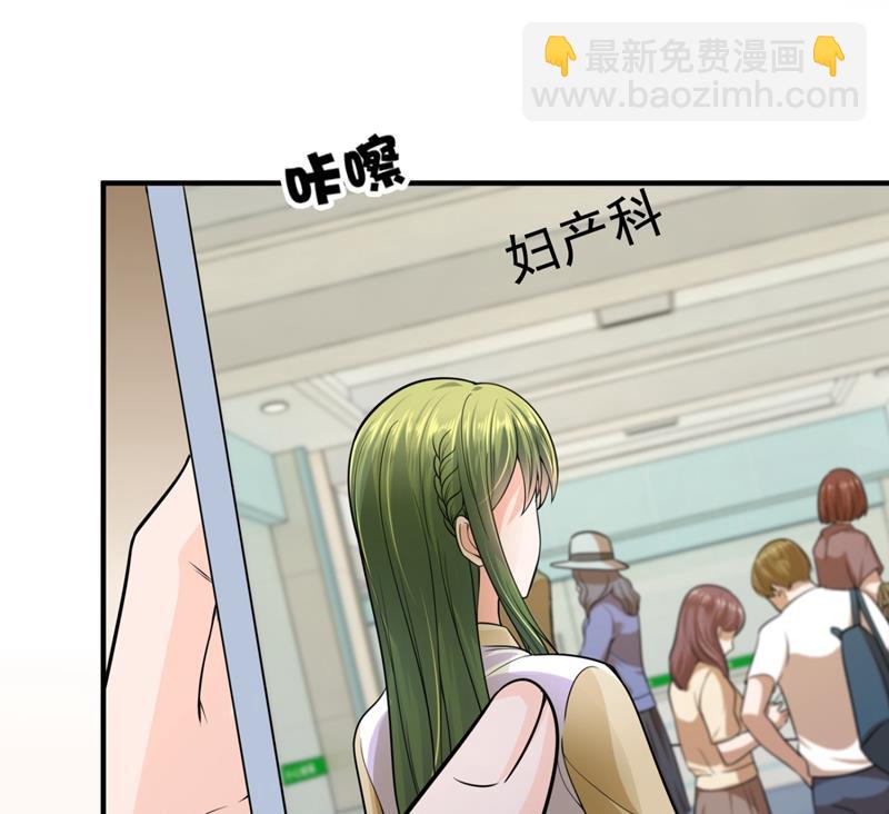 轰动全校的新闻？46