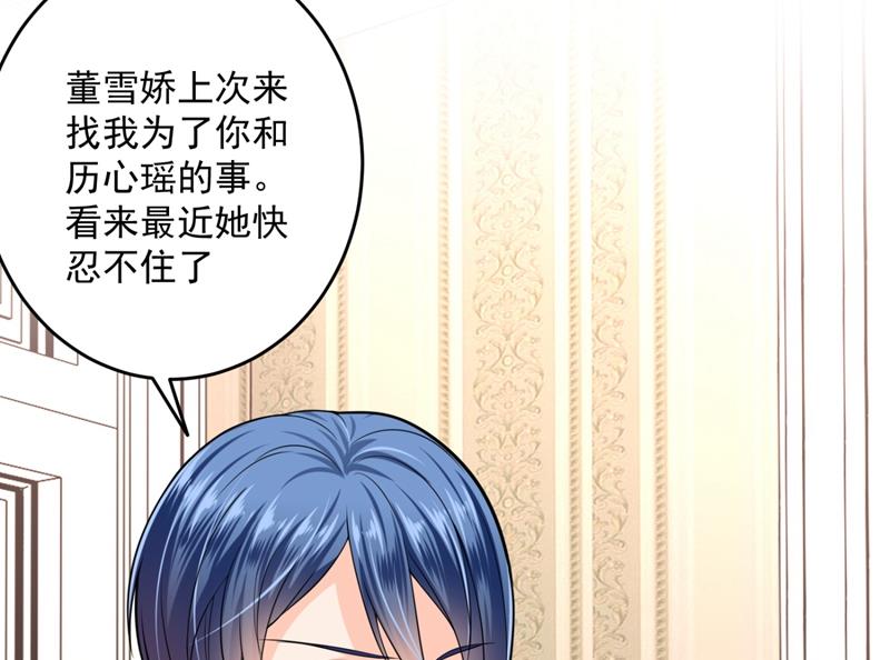 轰动全校的新闻？55