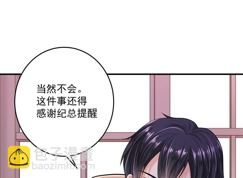 轰动全校的新闻？58