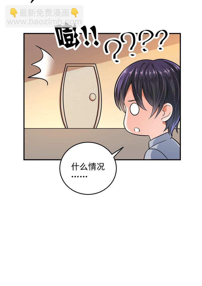 轰动全校的新闻？6