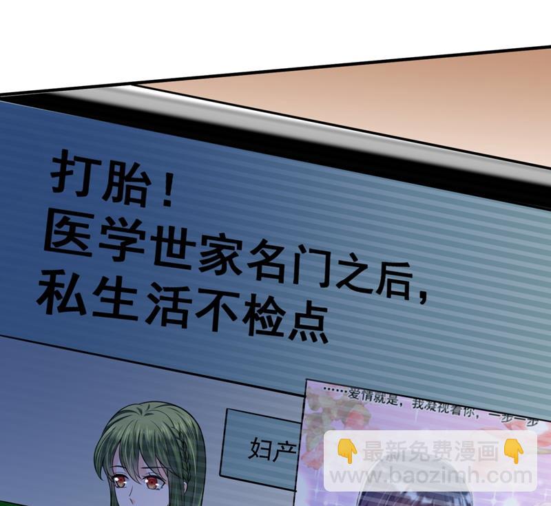 轰动全校的新闻？64