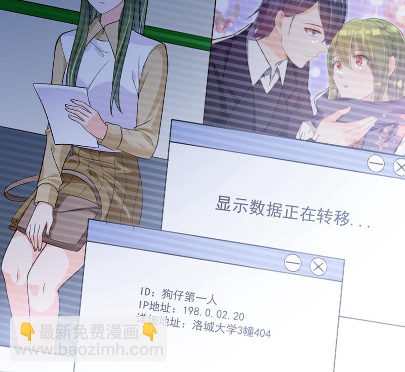 轰动全校的新闻？65