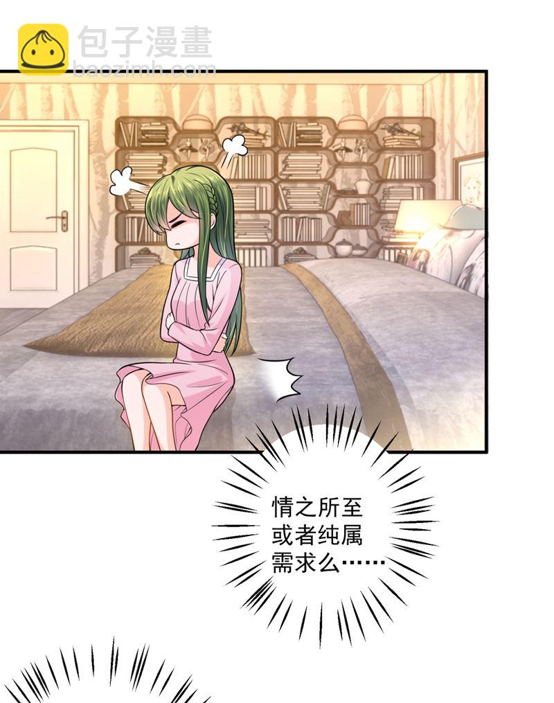 轰动全校的新闻？7