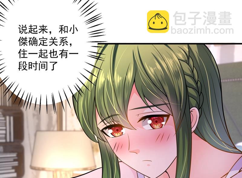 轰动全校的新闻？8