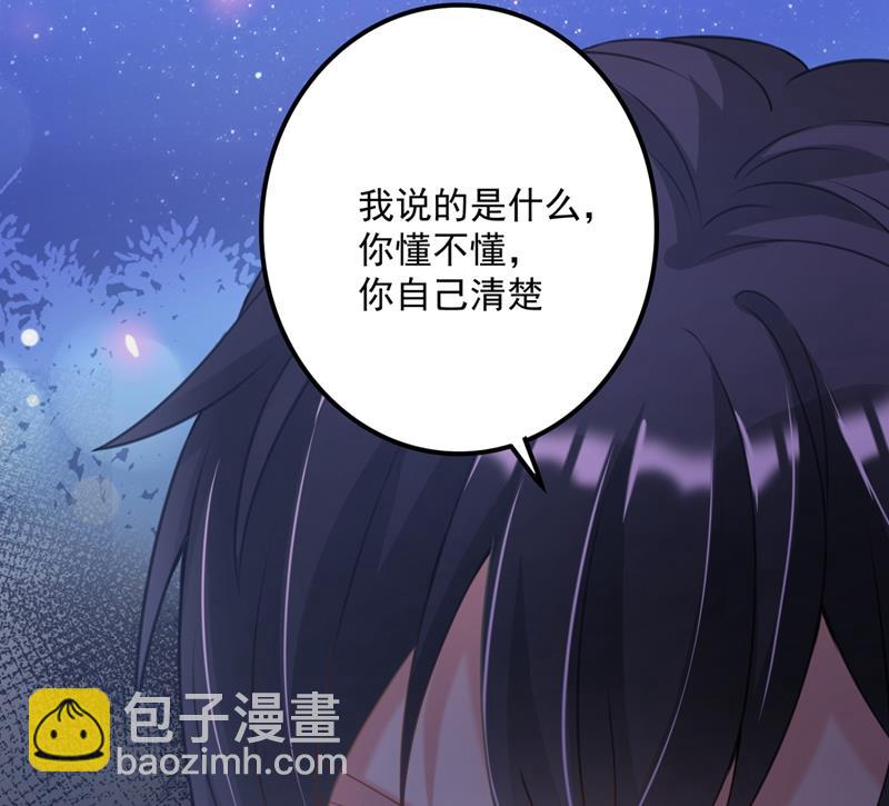 别小看我顾琰18