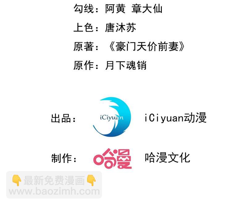 别小看我顾琰2