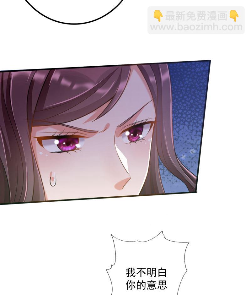 别小看我顾琰21