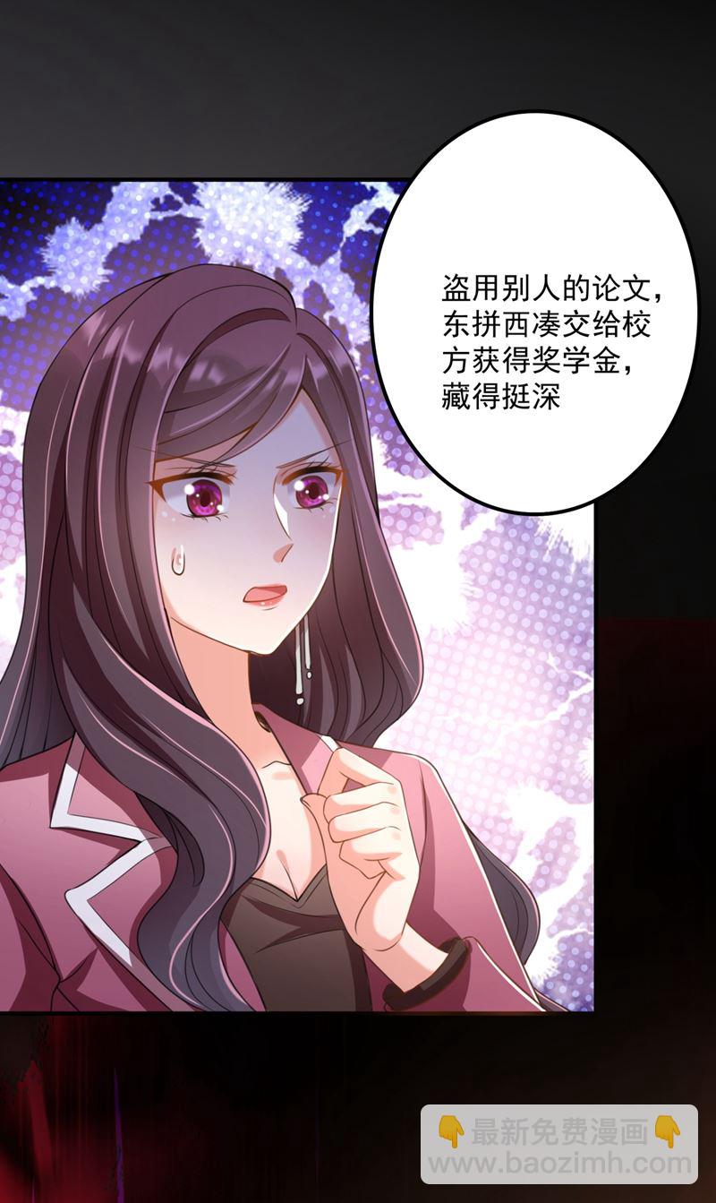 别小看我顾琰24