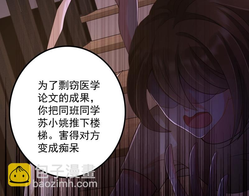 别小看我顾琰27