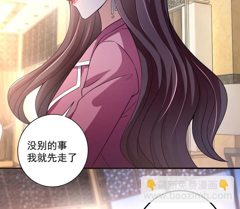 别小看我顾琰37