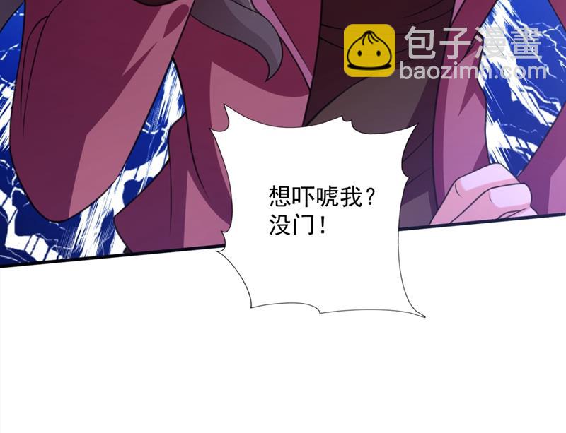 别小看我顾琰43