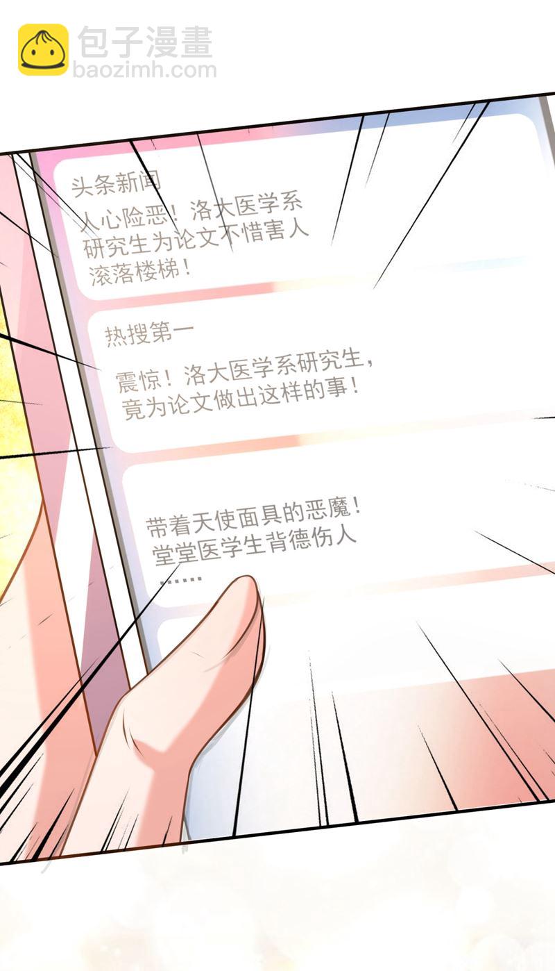 别小看我顾琰61