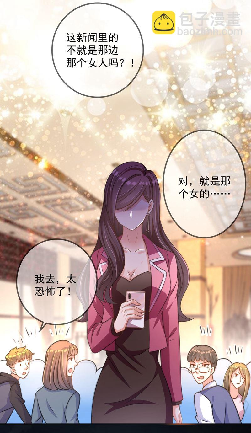 别小看我顾琰62
