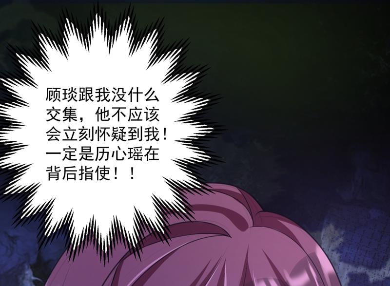 别小看我顾琰63