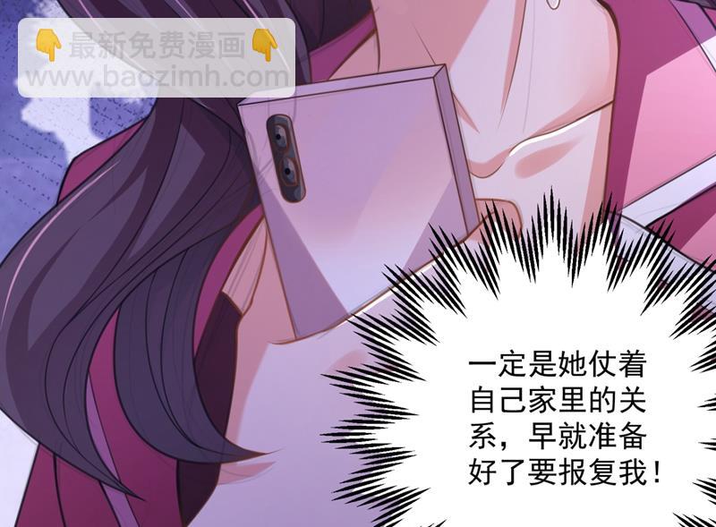 别小看我顾琰65