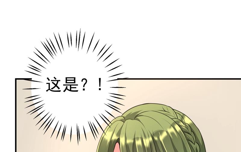 别小看我顾琰70