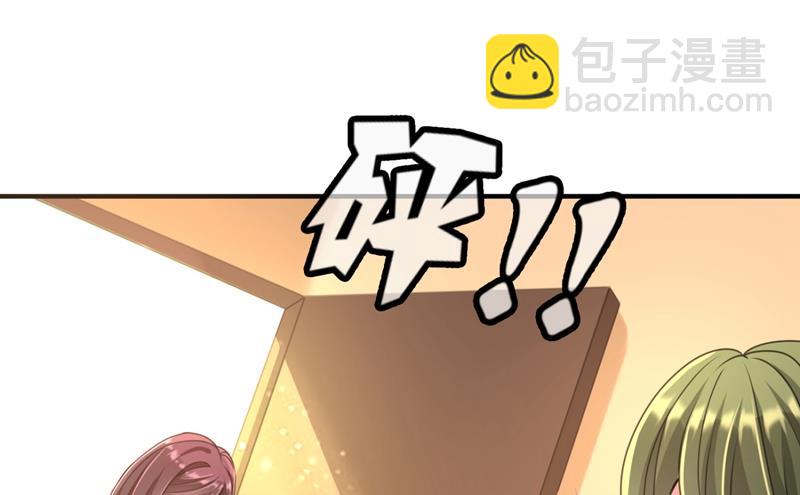 别小看我顾琰73