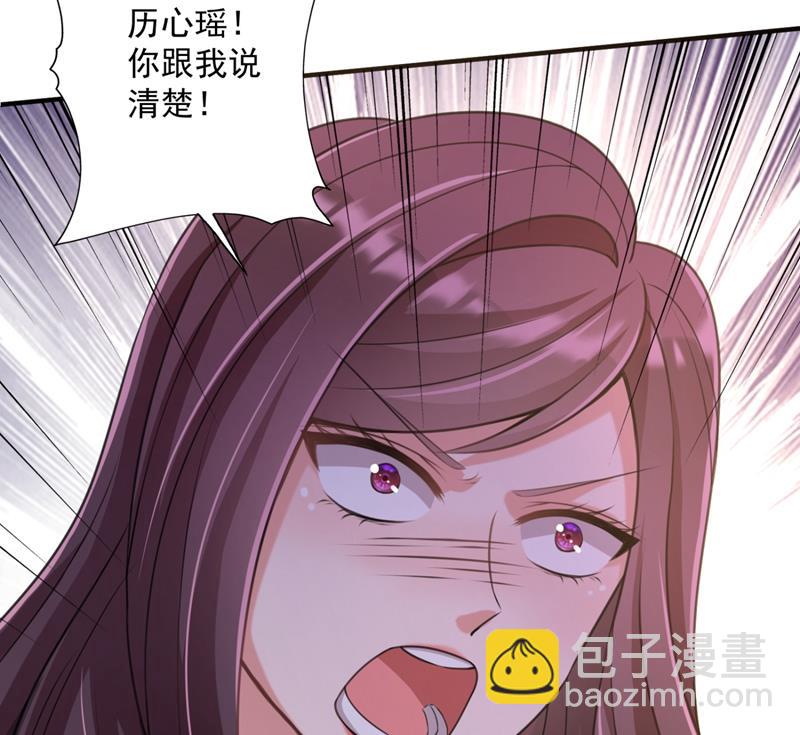 别小看我顾琰76