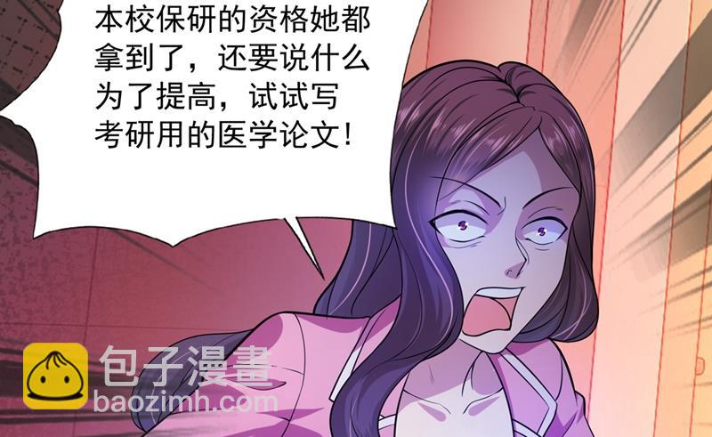 考虑结婚？10