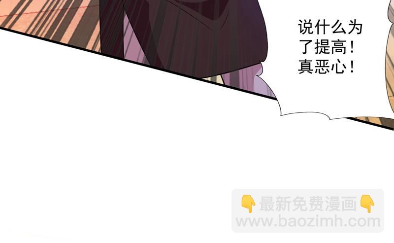 考虑结婚？12