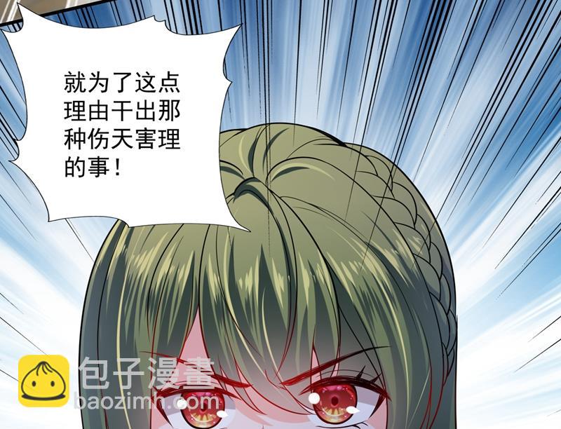 考虑结婚？19