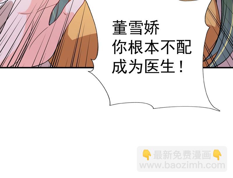 考虑结婚？21