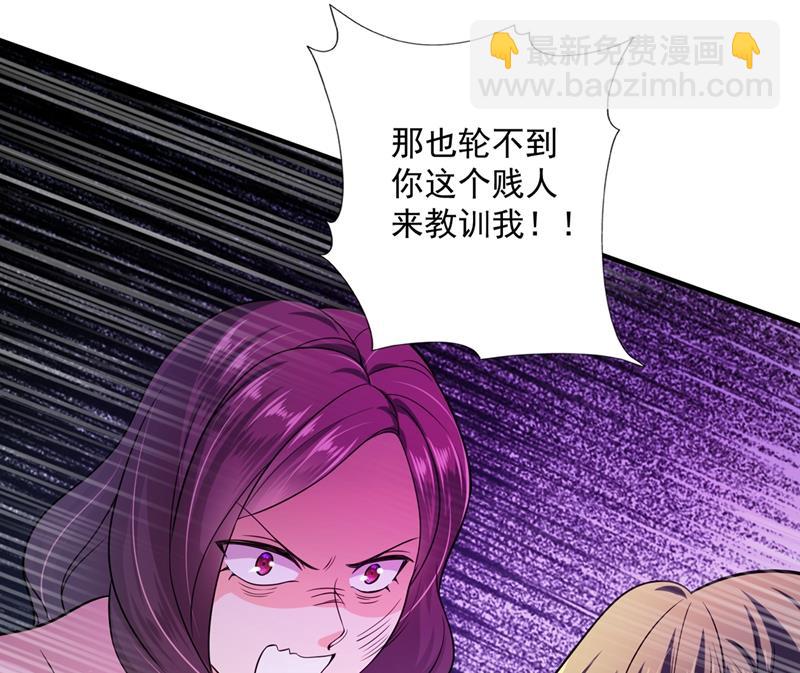 考虑结婚？22