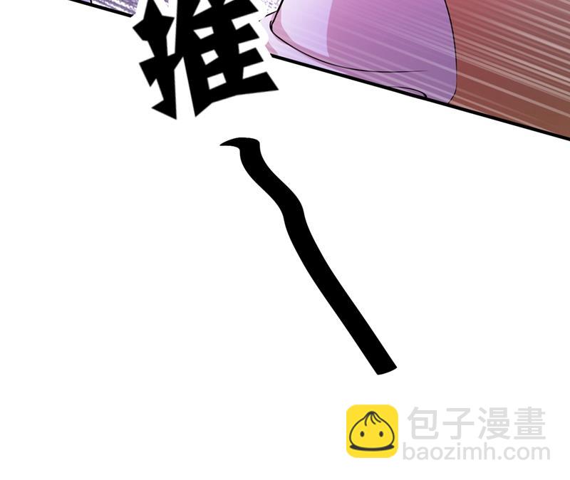 考虑结婚？24