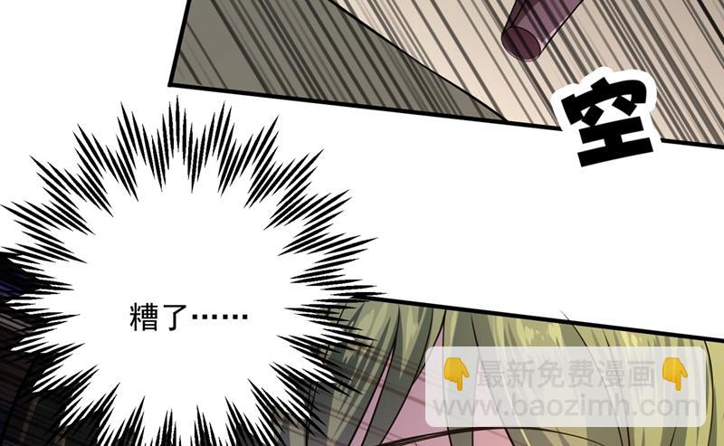 考虑结婚？26