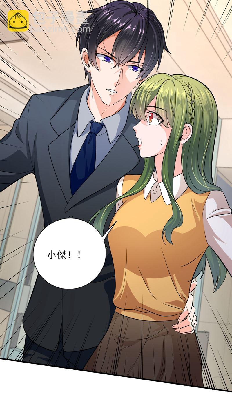 考虑结婚？29