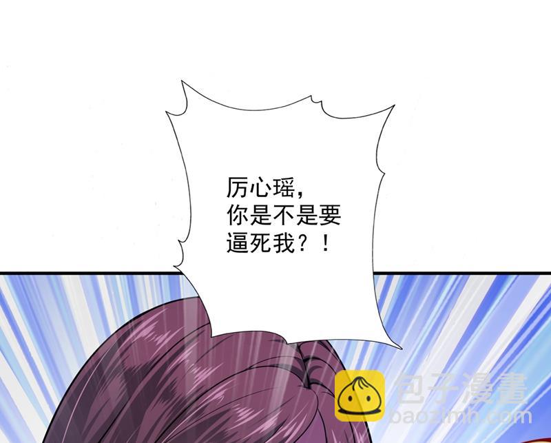 考虑结婚？3