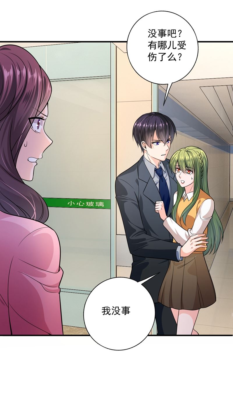 考虑结婚？30
