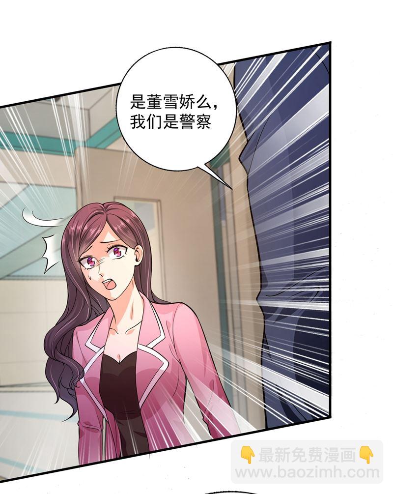 考虑结婚？35