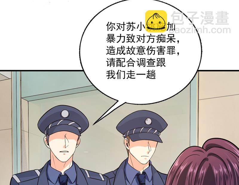 考虑结婚？36