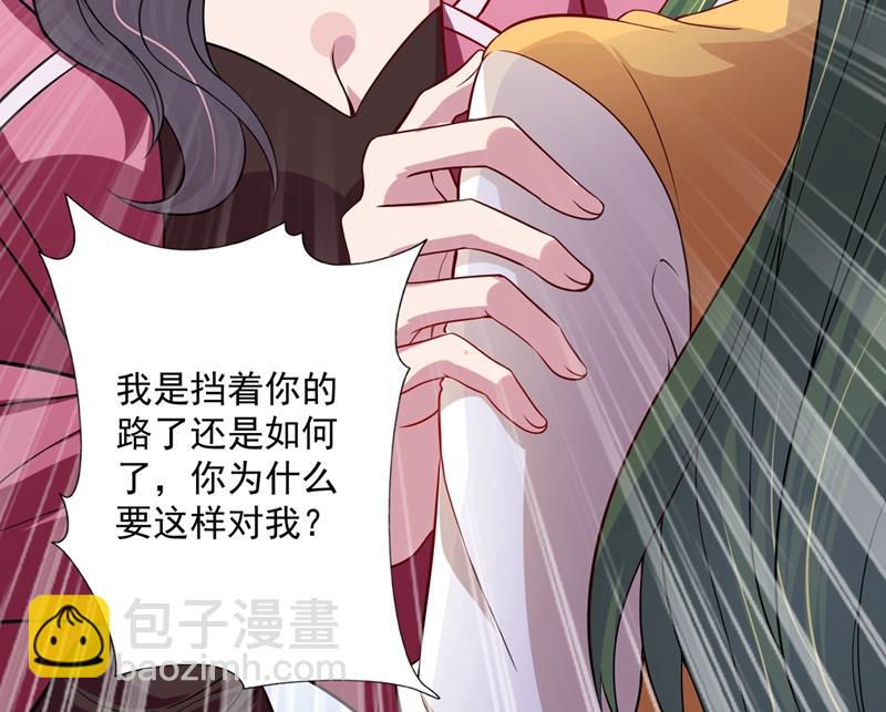 考虑结婚？5
