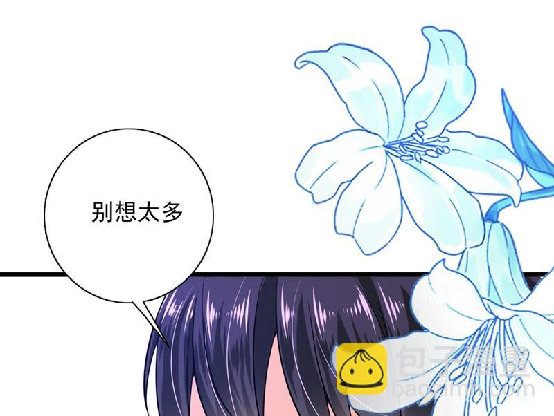 考虑结婚？50