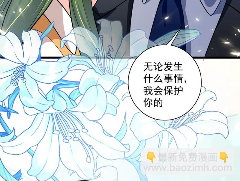 考虑结婚？52