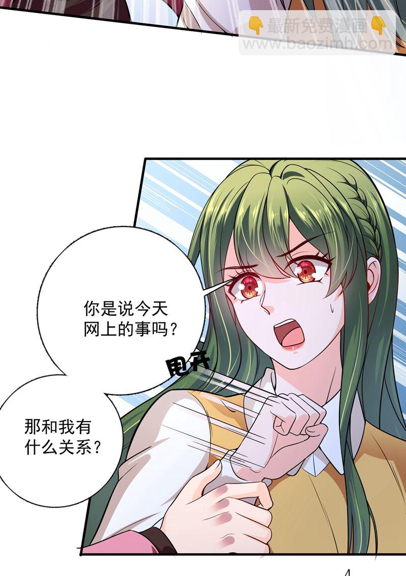 考虑结婚？6