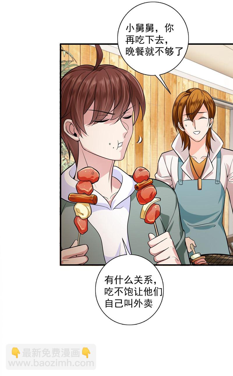 考虑结婚？62