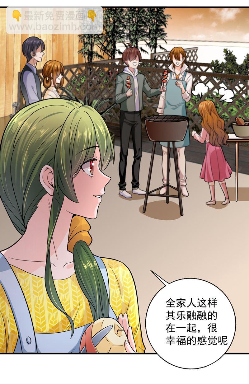 考虑结婚？63
