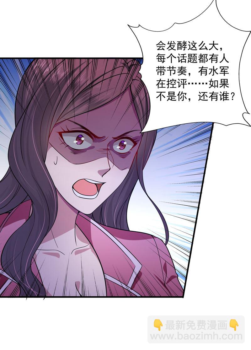 考虑结婚？7